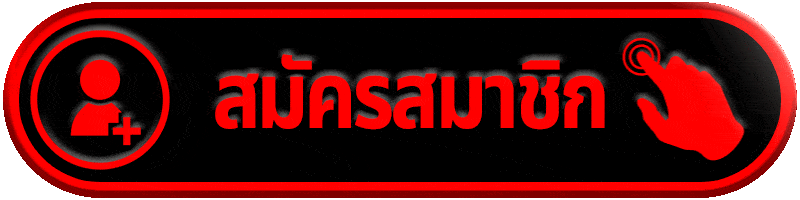 สมัครสมาชิก JAOSUA789 สล็อตเว็บตรง API แท้ เริ่มเล่นง่าย